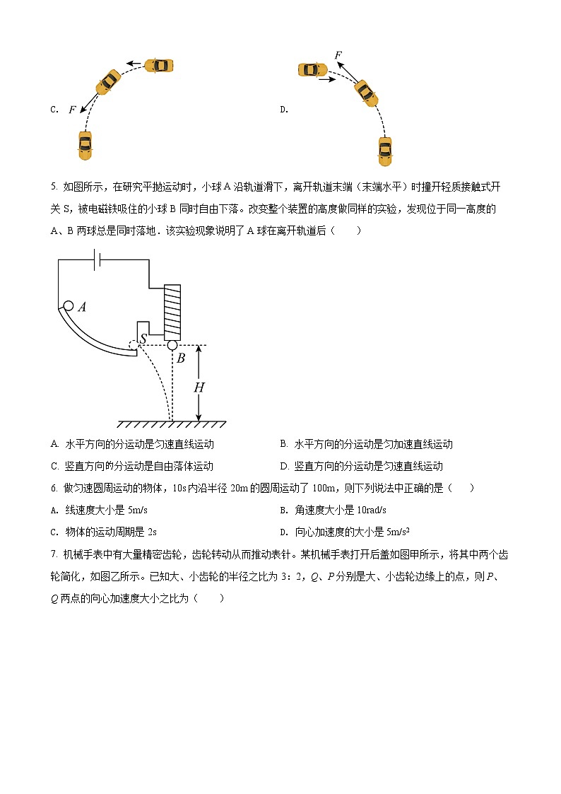 2022天津河西区高一下学期期末物理试题无答案第2页