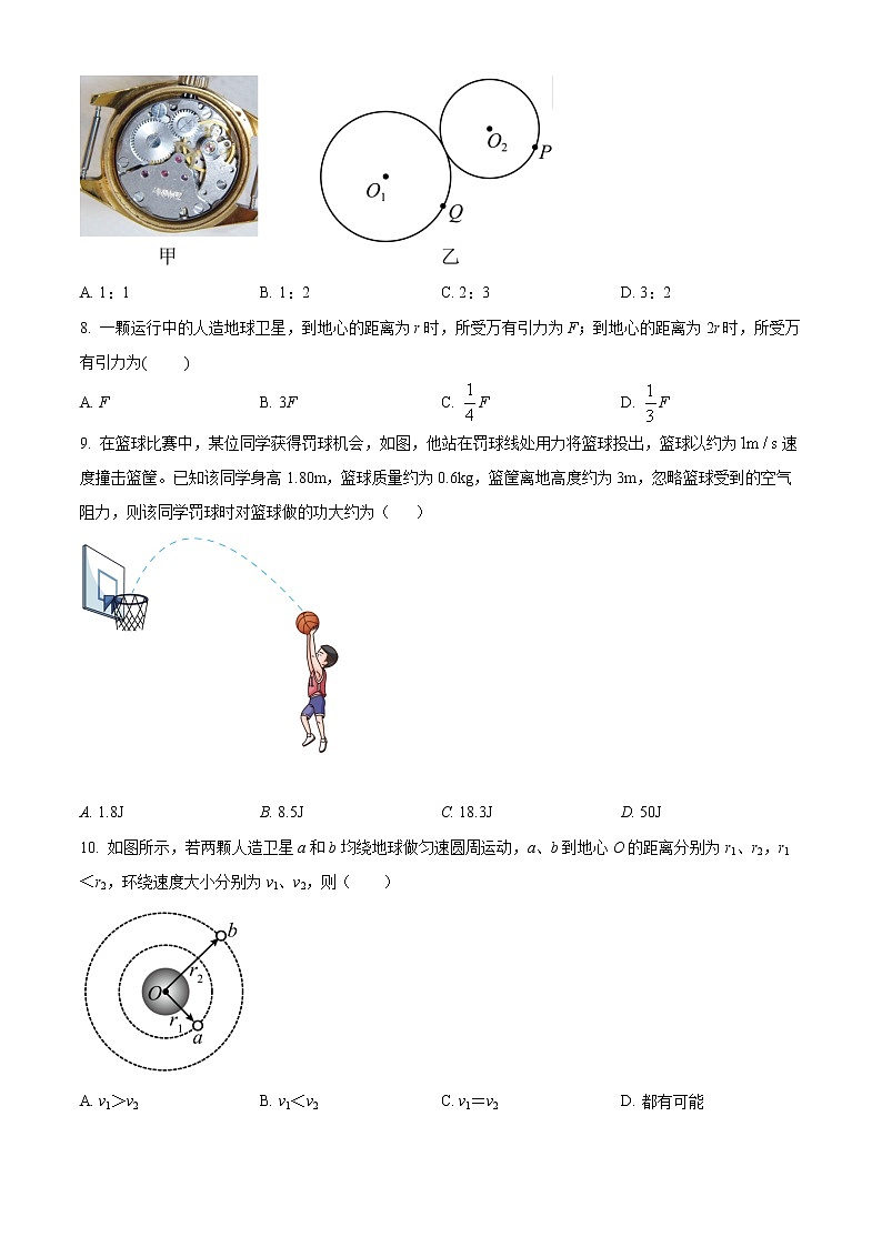 2022天津河西区高一下学期期末物理试题无答案第3页