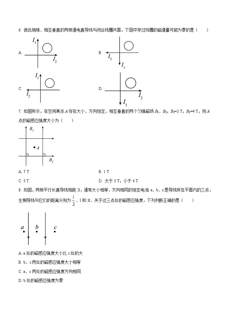 13.2 磁感应强度 磁通量(课后练习).高中物理人教版(2019)必修第三册高二上学期课前课中课后同步试题02