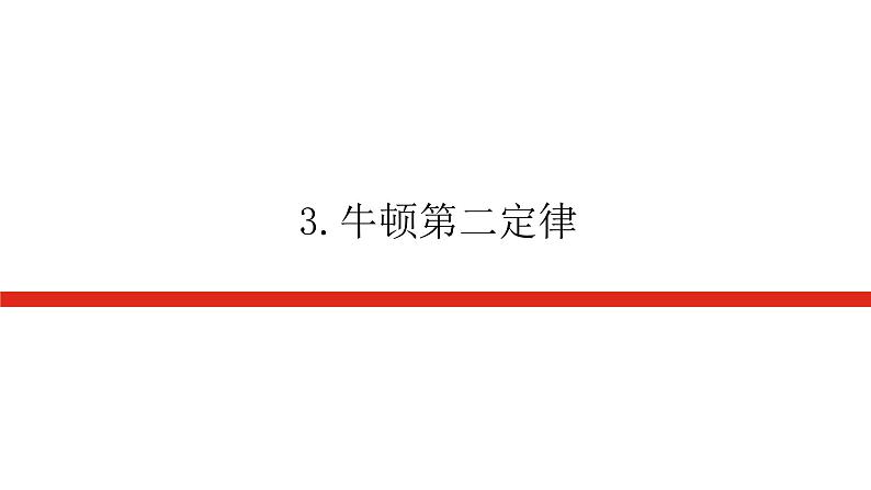 4.3第1页