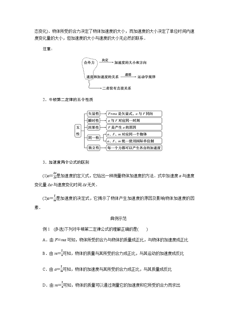 4.3第3页