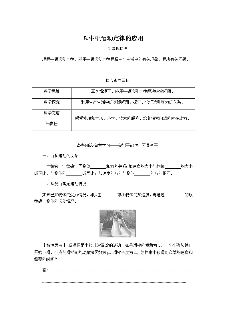 4.5第1页