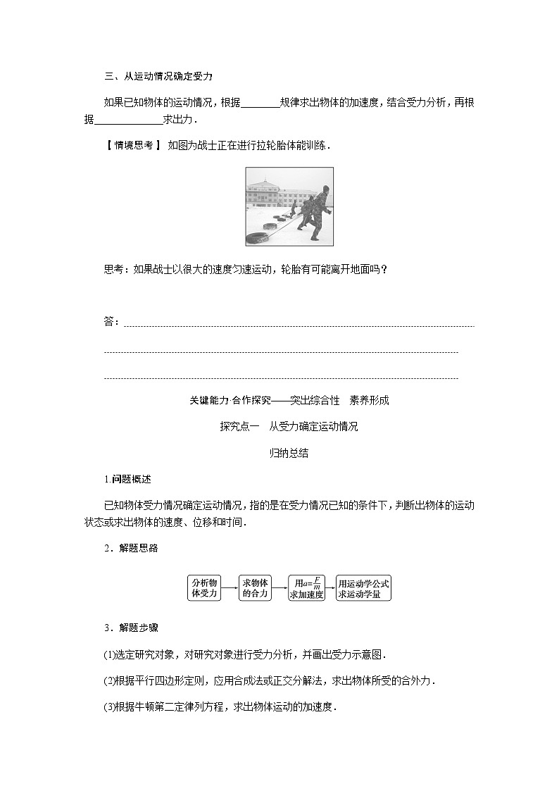 4.5第2页