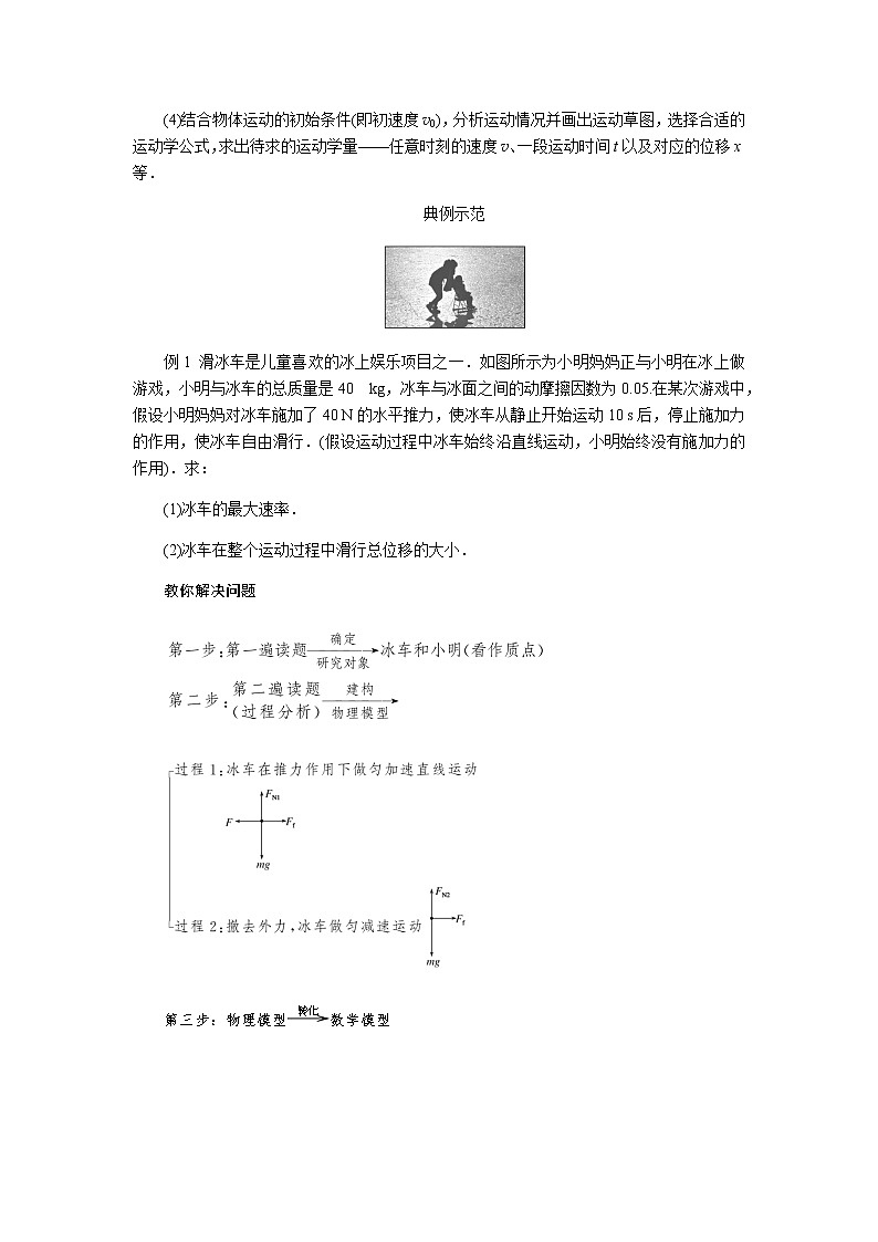 4.5第3页