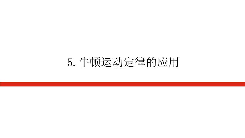 4.5第1页