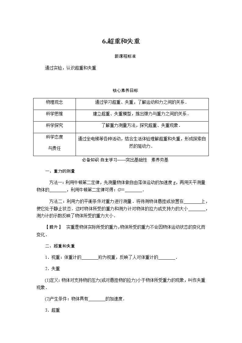 4.6第1页