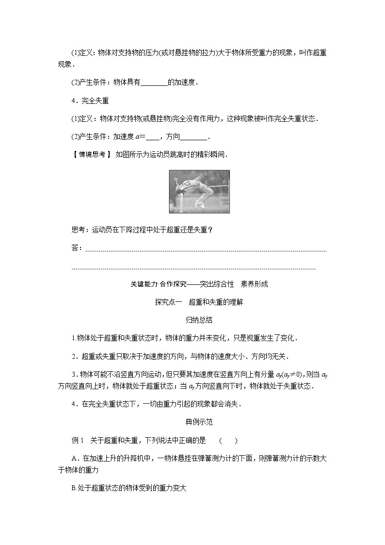 4.6第2页