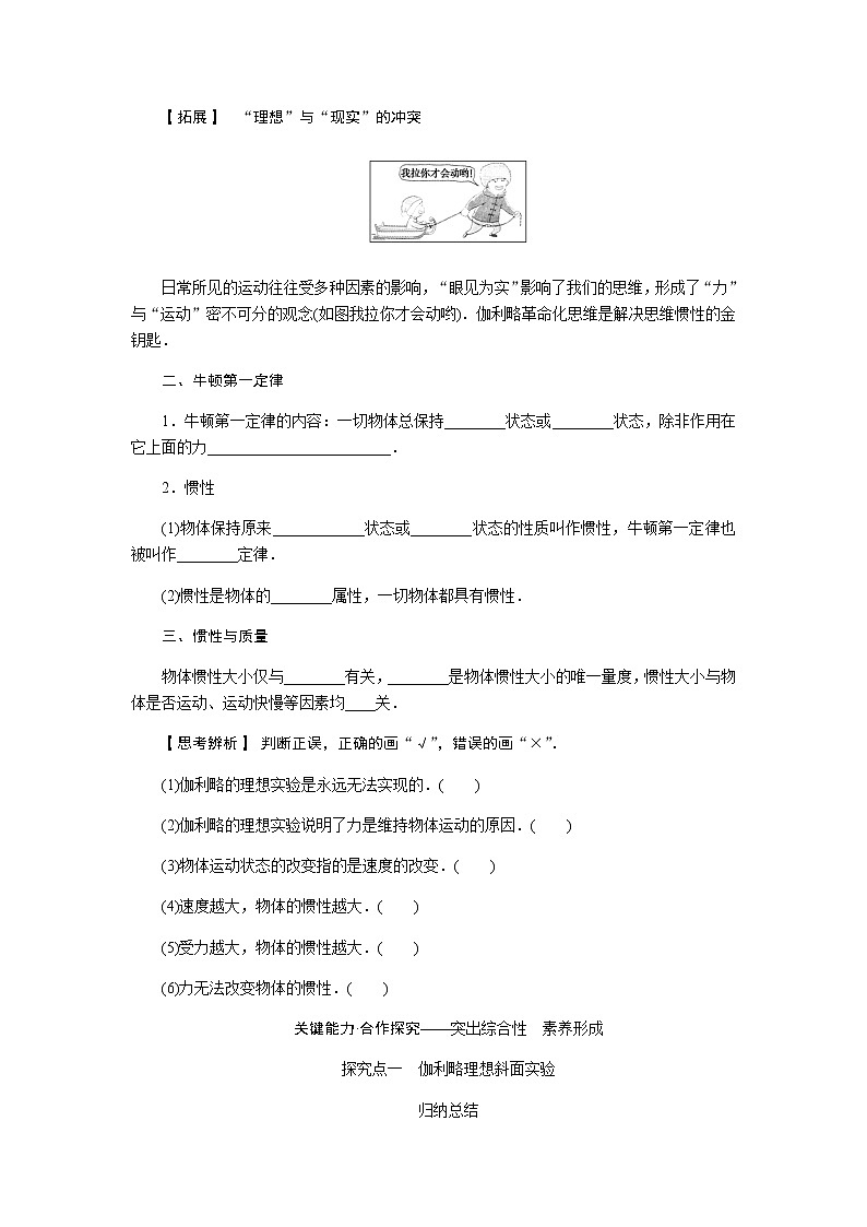 4.1第2页