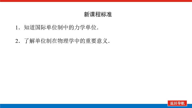 4.4第2页