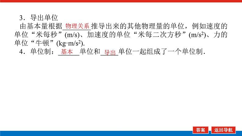 4.4第6页