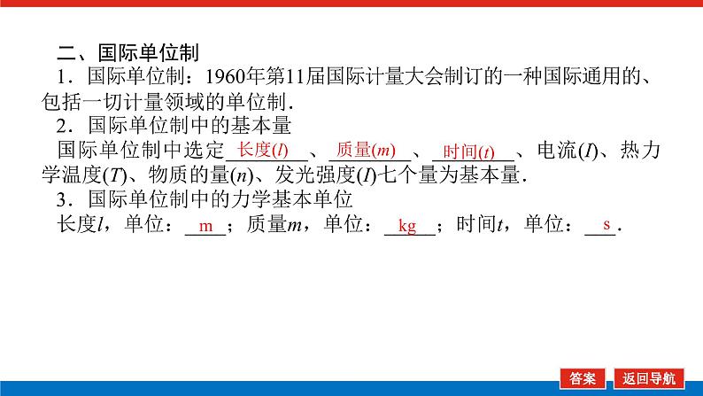 4.4第8页