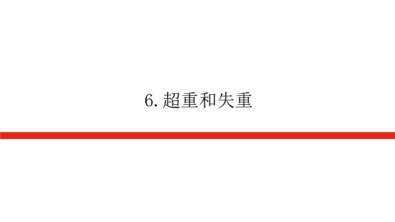 4.6第1页
