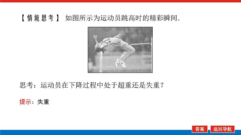 4.6第8页
