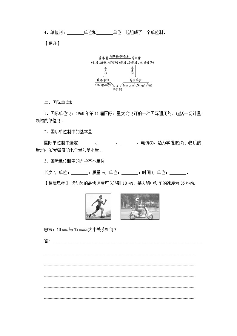 4.4第2页