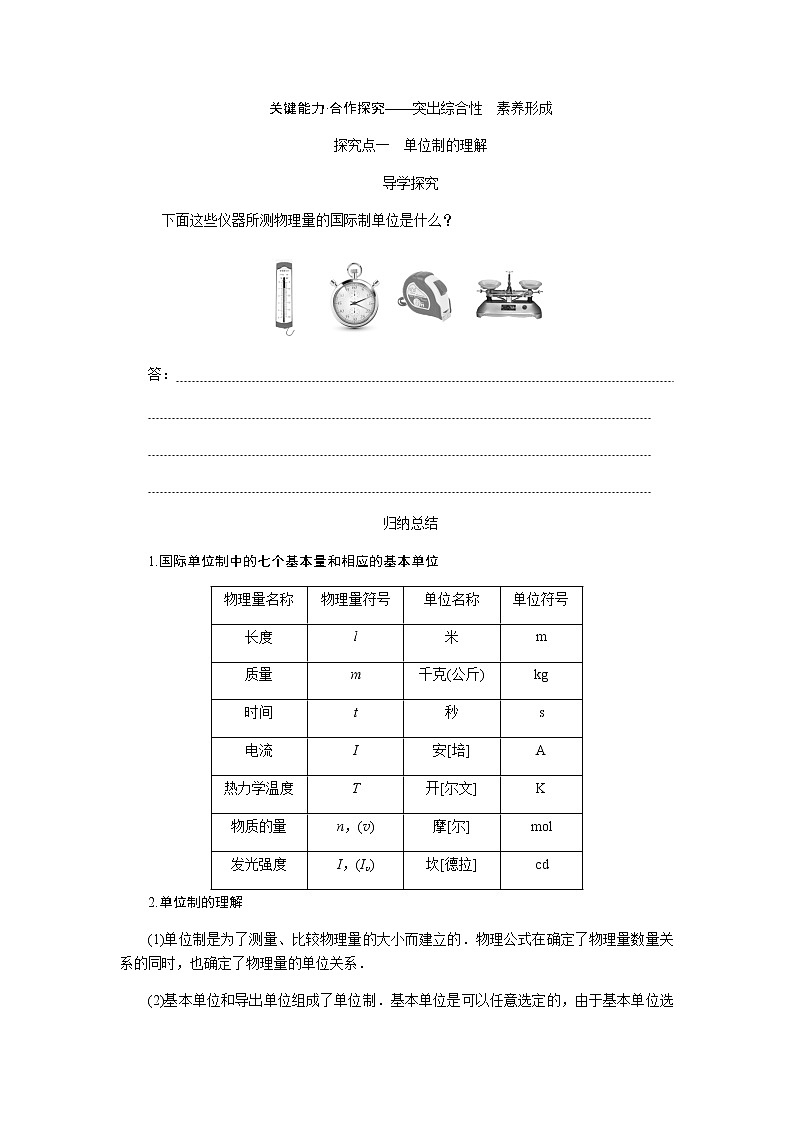 4.4第3页