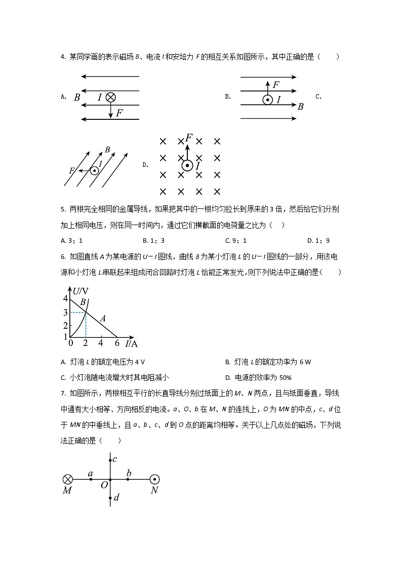 2021-2022学年四川省简阳市阳安中学高二下学期入学考试物理试题(Word版)02
