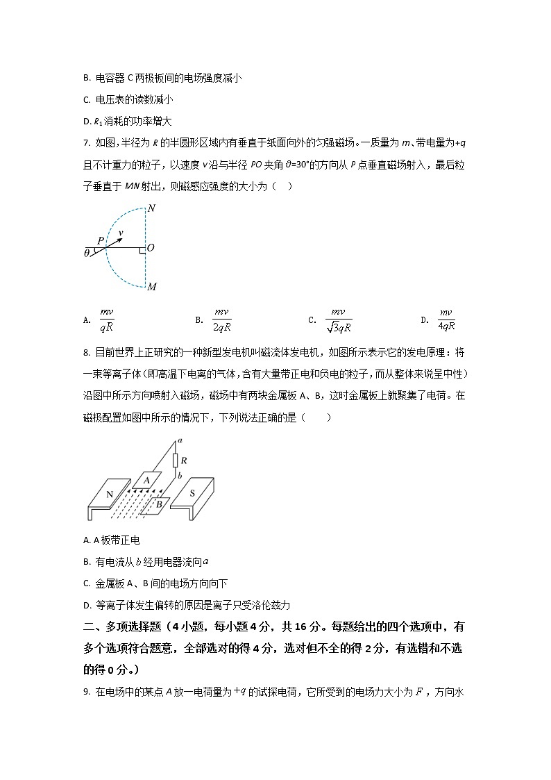 2021-2022学年四川省简阳市阳安中学高二下学期半期考试物理试题(Word版)03