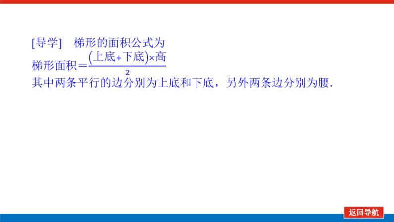 教科版高中物理必修第一册第二章匀变速直线运动的规律导学案+课件06