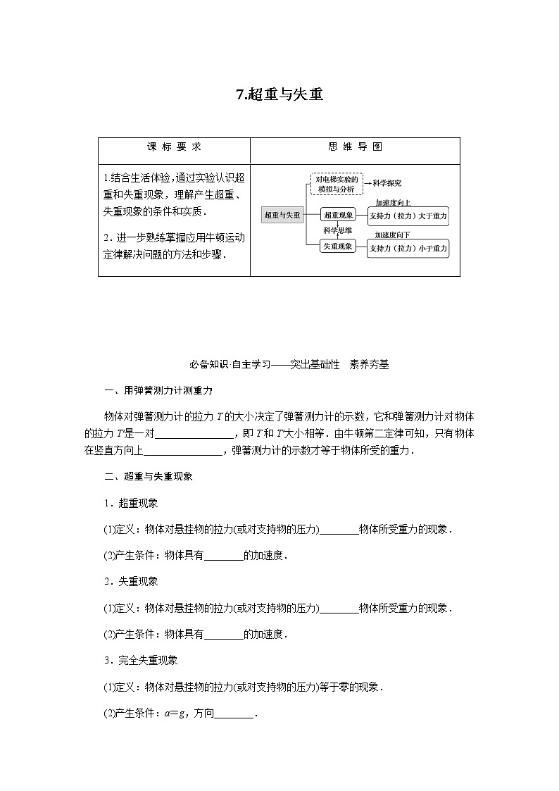 4.7第1页