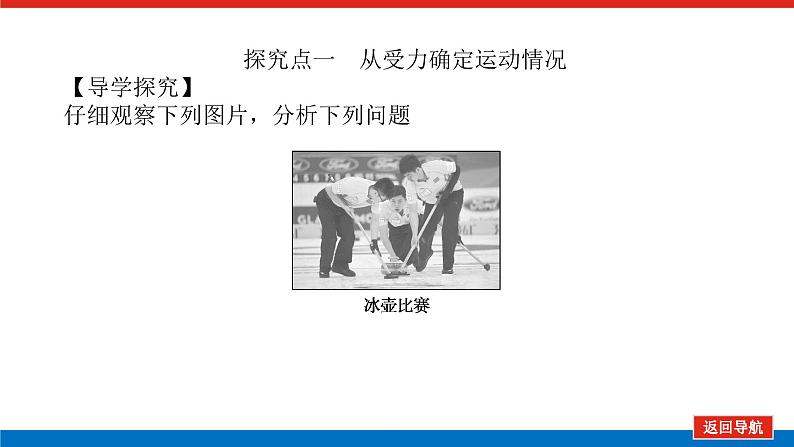 4.6第7页