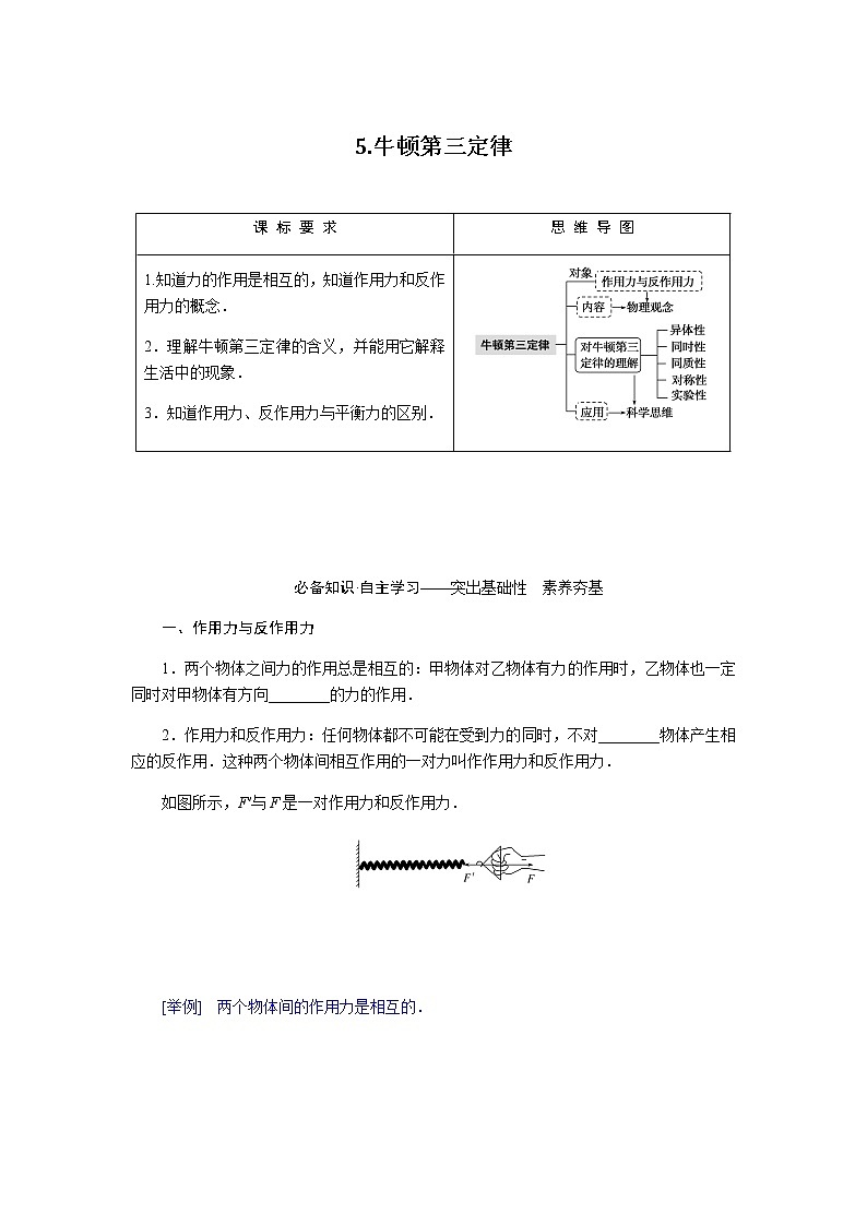 4.5第1页