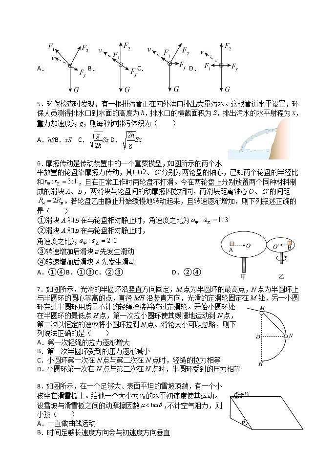 2023扬州中学高三上学期9月双周测物理含答案02