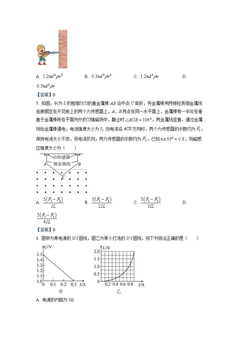2022-2023学年湖北省部分重点高中高二上学期9月联考 物理试题 Word版第3页