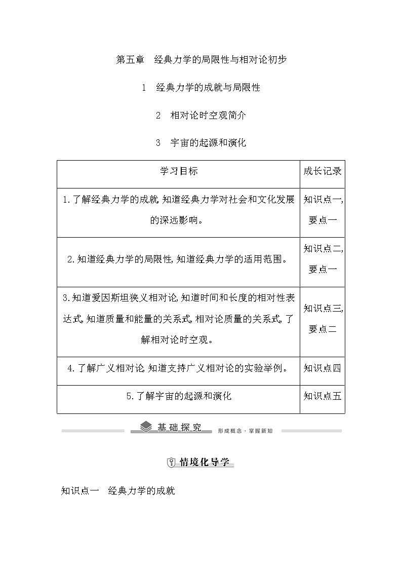 1—3第1頁