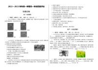 甘肃省武威第七中学2022-2023学年高一上学期质量检测（分班考）物理试题（含答案）