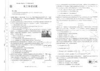 2023届山西省高三上学期9月联考 物理试题 PDF版