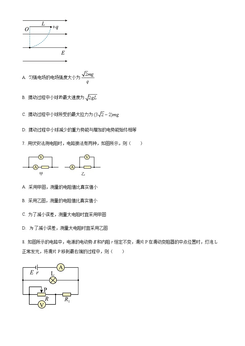 2022-2023学年湖南省常德市临澧县高二上学期第一次阶段性考试 物理第3页