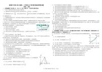 2023四川省树德中学高一上学期10月阶段性测试物理PDF版含答案（可编辑）