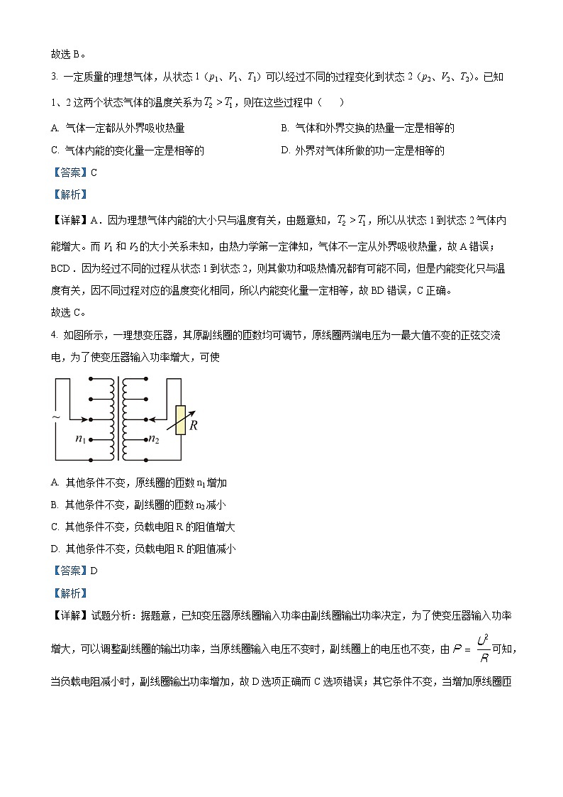 2023北京市高三上学期入学定位考试物理试题word含解析02