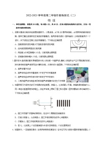 2023南通海安高级中学高二上学期第一次月考试题物理含解析