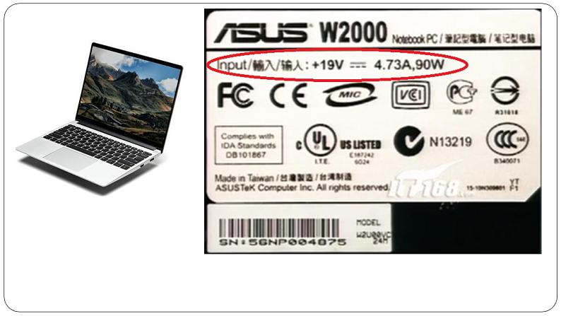 人教版选修二 3.3 变压器 课件06