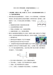 江苏省南通市海安高级中学2022-2023学年高二物理上学期第一次月考试题（Word版附解析）