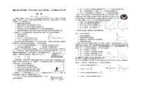 湖北省石首市第一中学2022-2023学年高二物理上学期10月月考试题（Word版附答案）