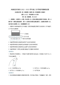 河南省开封市2022-2023学年高三物理上学期开学联考试题（Word版附答案）