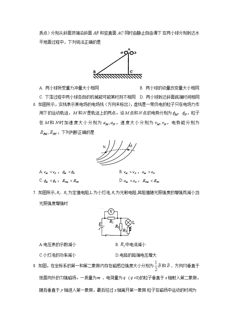 2021朔州怀仁大地学校高三上学期第四次月考物理试题含答案第3页