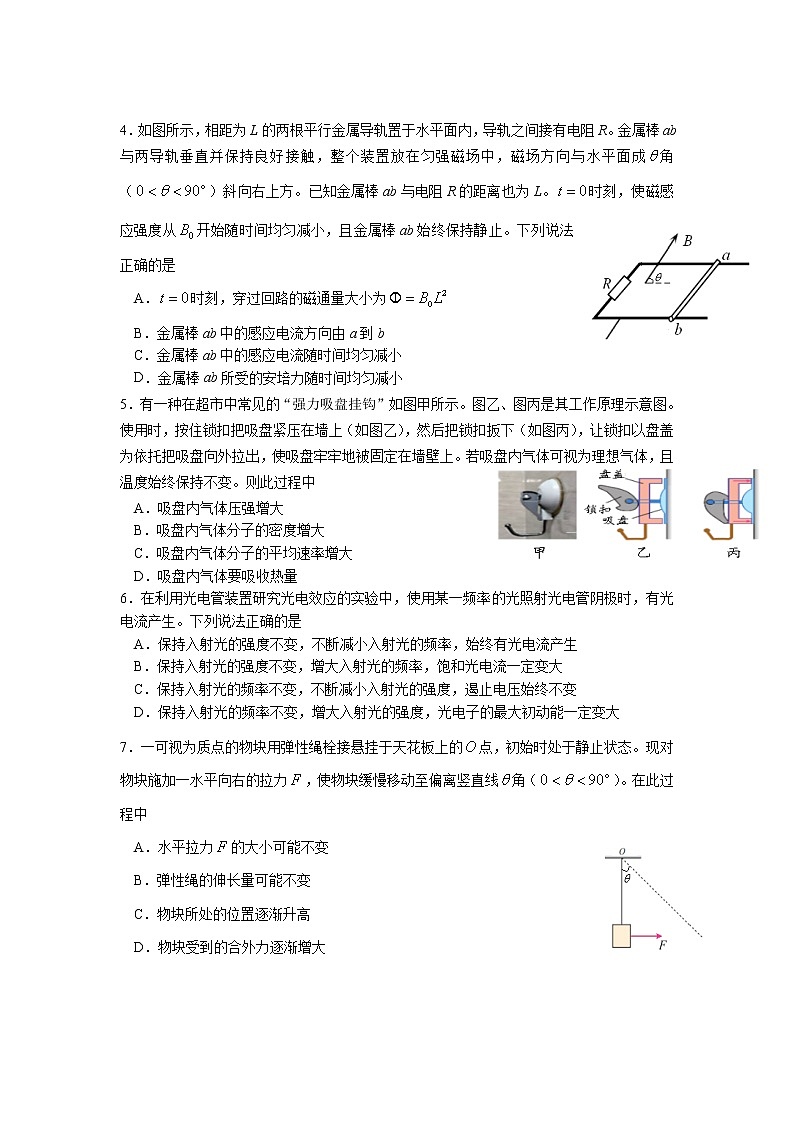 2021湖北省部分重点中学高三上学期10月联考物理试卷含答案02