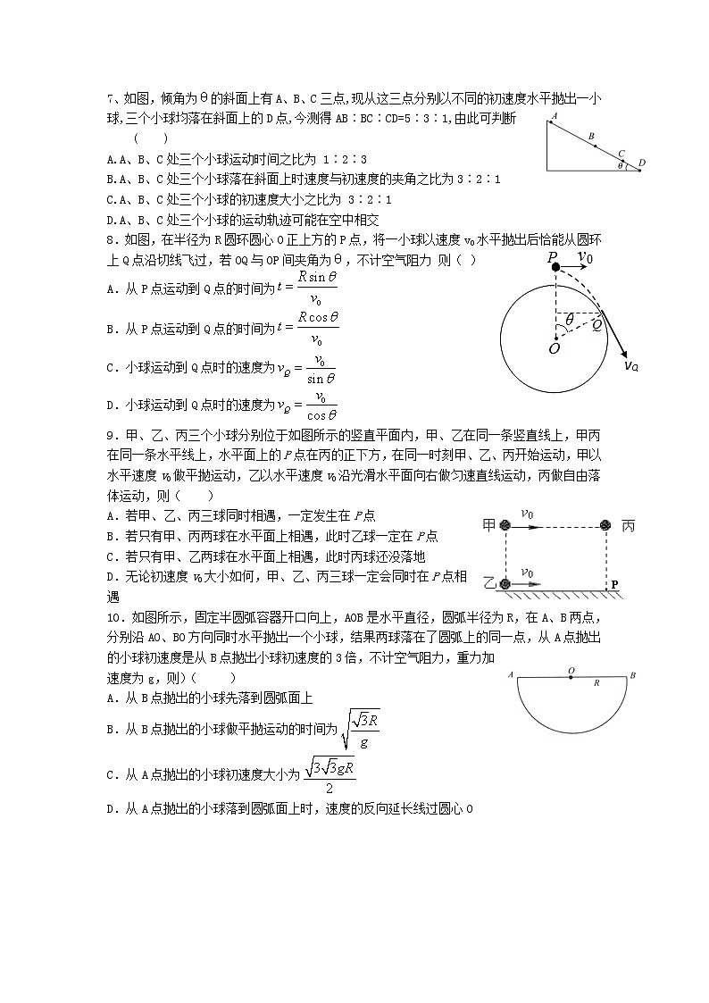 2021赣州赣县区三中高三上学期强化训练物理试卷含答案第2页