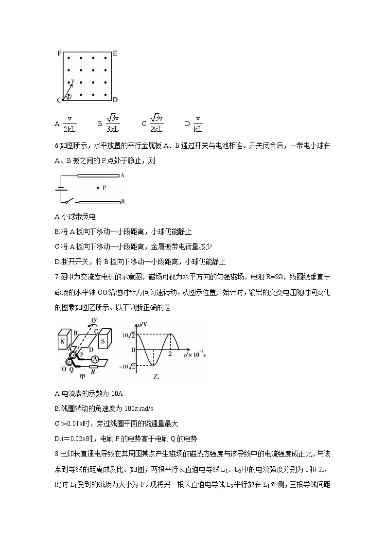 2021蚌埠高三上学期第一次质量监测(一模)试题物理含答案02