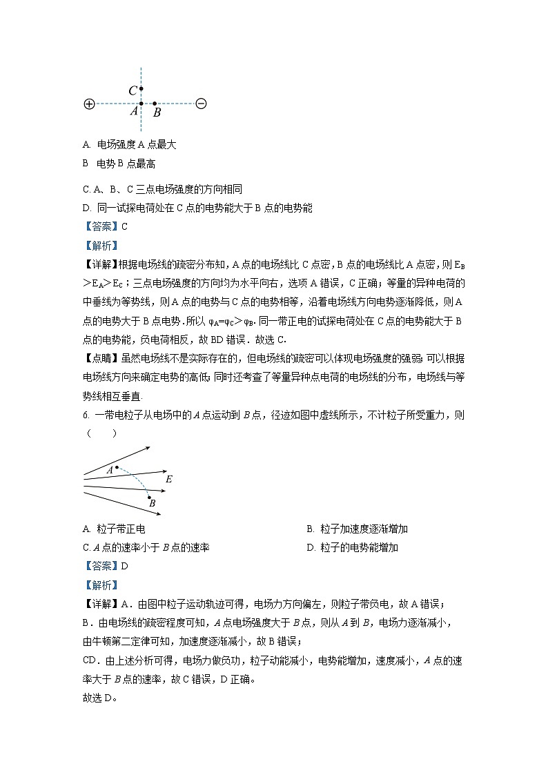 四川省内江市威远中学2022-2023学年高二上学期第一次月考物理试题(解析版)第3页