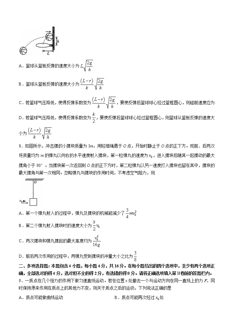 2022太原高三(上)期中物理试题03