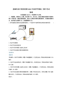 2022-2023学年湖北省恩施州高中教育联盟高二上学期期中考试物理试题 解析版