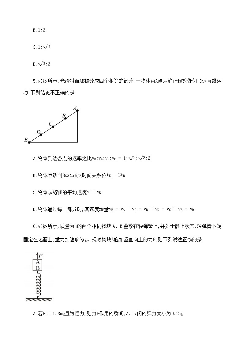 2023届四川省内江市第六中学高三上学期第二次月考物理试卷03