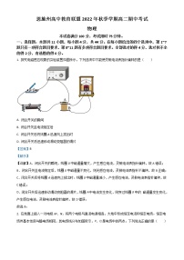 2023恩施州高中教育联盟高二上学期期中考试物理试题含解析