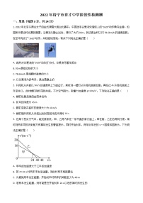 2023济宁育才中学高三上学期10月线上阶段性检测物理试题含解析