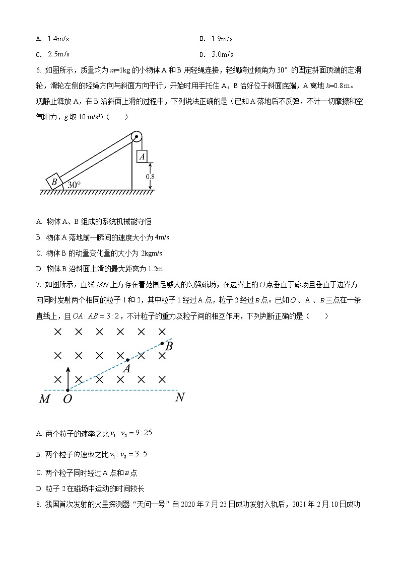 2022届内蒙古两市联考高三上学期10月质量检测物理试题第3页
