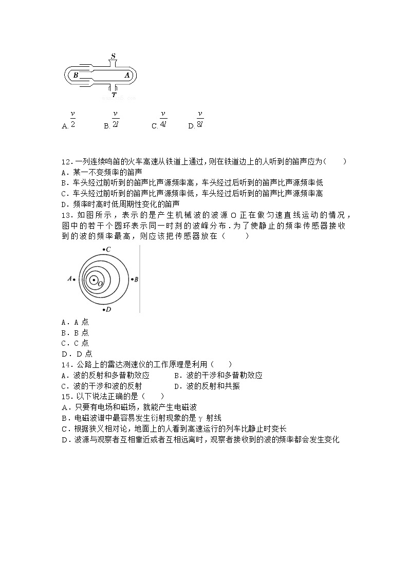物理沪科版选择性必修第一册第6节 多普勒效应课堂作业(2)03